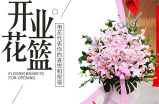 福建龙岩永定区合溪乡下调吴村花篮配送