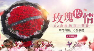 福建龙岩永定区合溪乡下调吴村鲜花速递